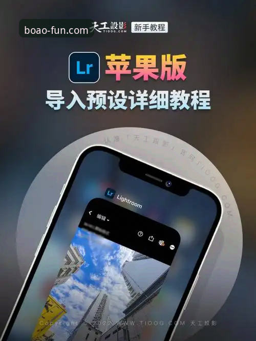 博澳娱乐平台使用教程官方下载：从安装到注册完整指南