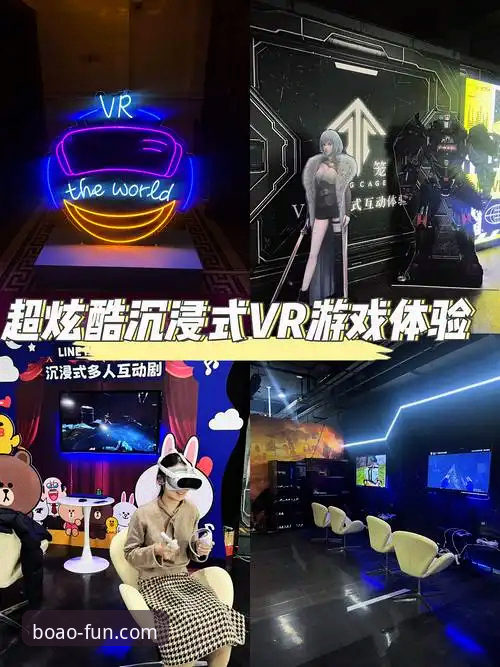 如何找到博澳娱乐登录入口并开启沉浸式体验？