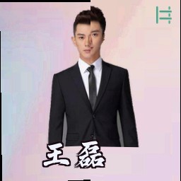 王磊