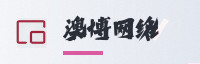 合作伙伴
