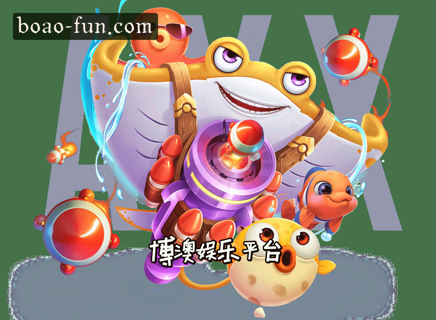 关于我们